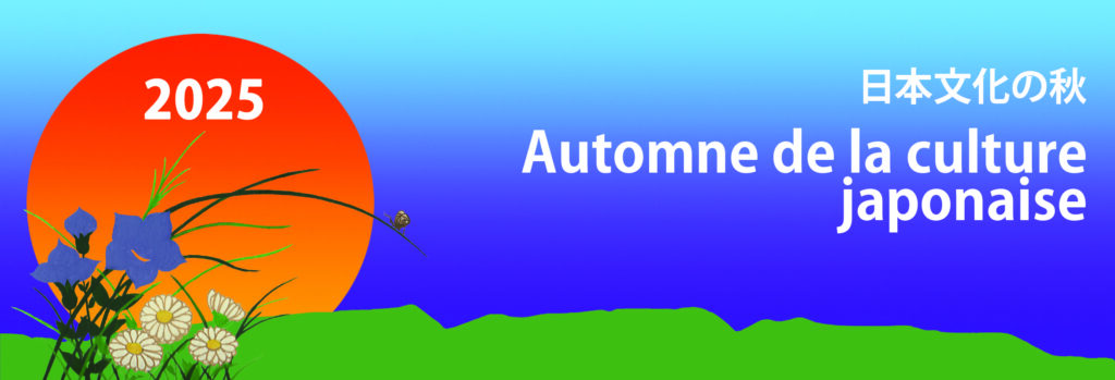 Logo Automne de la culture japonaise - Automnales 2025